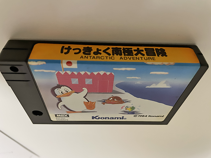 Yahoo!オークション -「msx けっきょく南極大冒険」の落札相場 Yahoo!オークション -「msx けっきょく南極大冒険」の落札相場