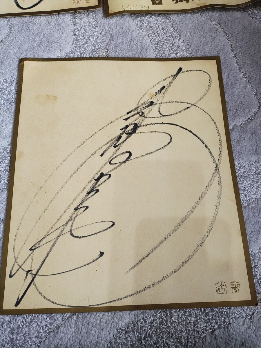 Yahoo!オークション -「中森明菜 直筆サイン色紙」の落札相場 Yahoo!オークション -「中森明菜 直筆サイン色紙」の落札相場