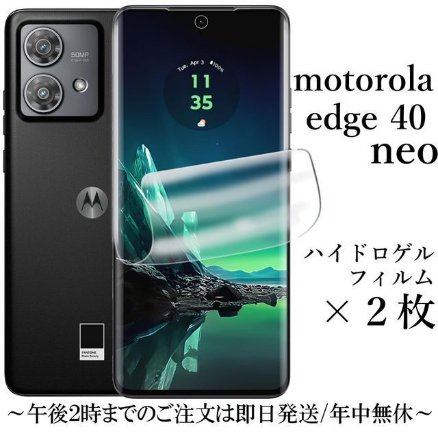 Yahoo!オークション -「edge40 neo」の落札相場・落札価格 Yahoo!オークション -「edge40 neo」の落札相場・落札価格