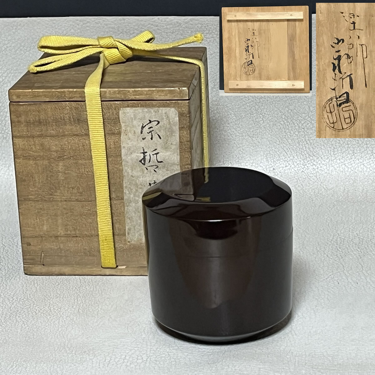 2025年最新】Yahoo!オークション -中村宗哲棗(漆芸)の中古品 2025年最新】Yahoo!オークション -中村宗哲棗(漆芸)の中古品