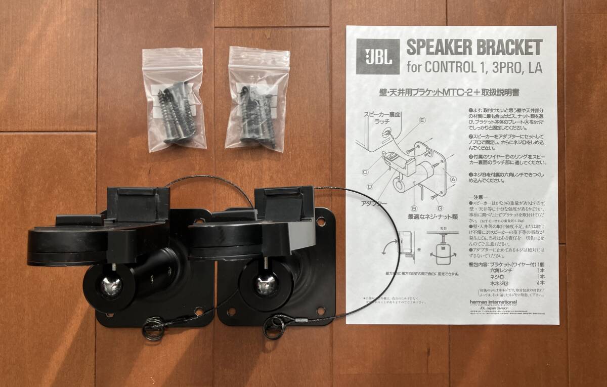 Yahoo!オークション -「jbl control 10」(スピーカー Yahoo!オークション -「jbl control 10」(スピーカー