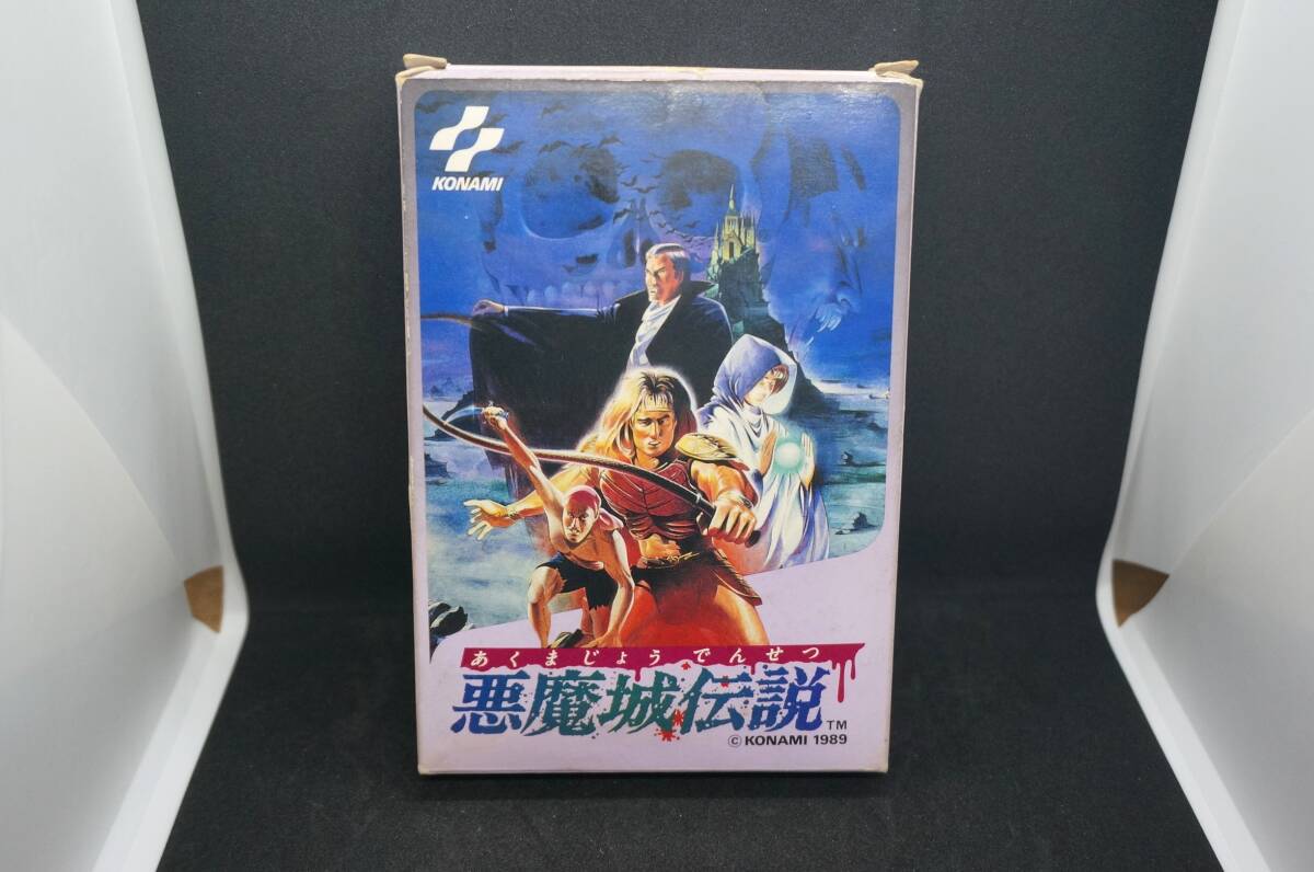 Yahoo!オークション -「悪魔城伝説」(ファミコン) (テレビゲーム Yahoo!オークション -「悪魔城伝説」(ファミコン) (テレビゲーム