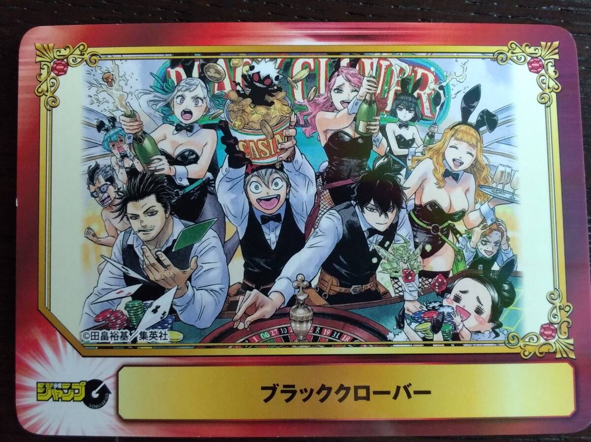 2025年最新】Yahoo!オークション -ブラッククローバー 漫画