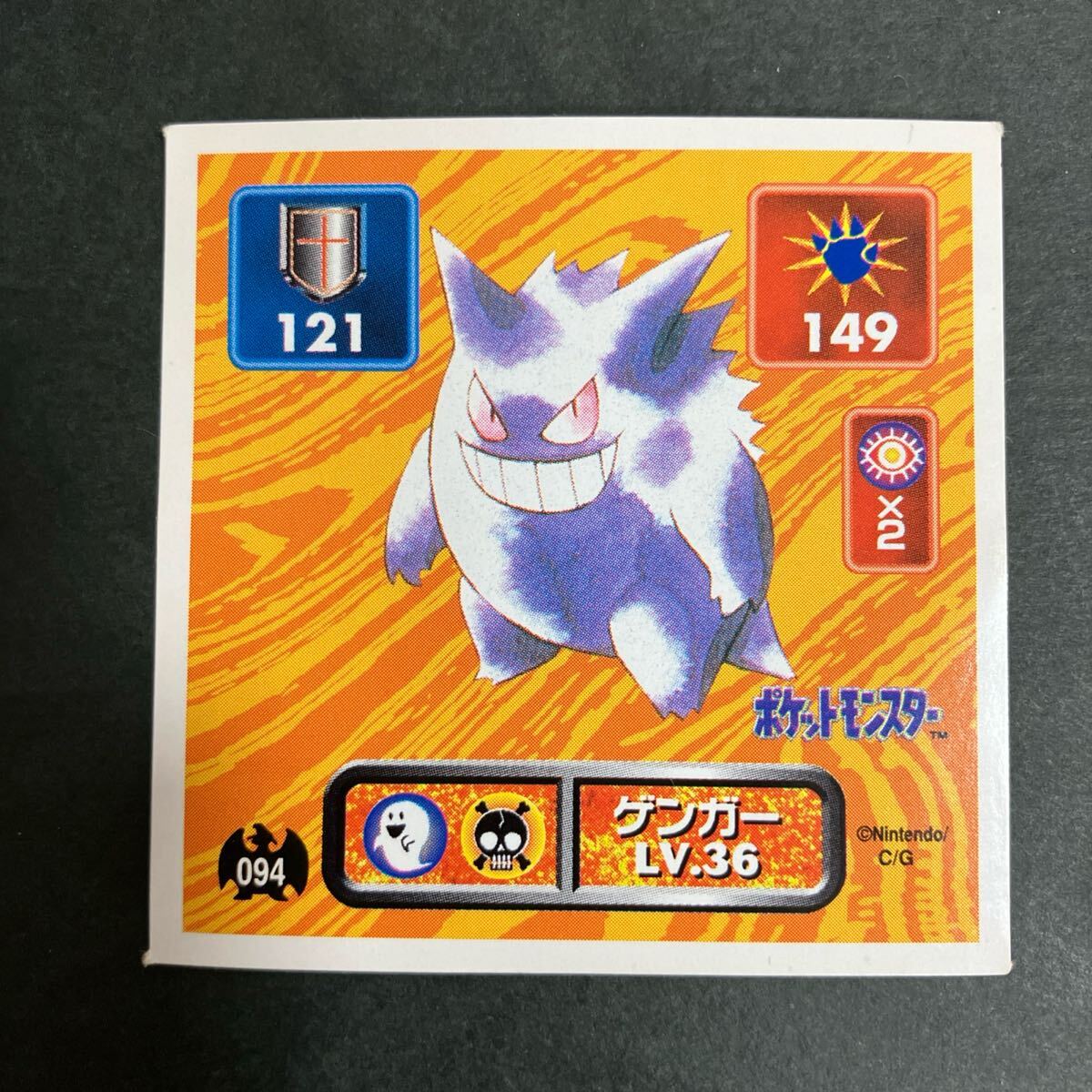2025年最新】Yahoo!オークション -ポケモン最強シール烈伝 2025年最新】Yahoo!オークション -ポケモン最強シール烈伝