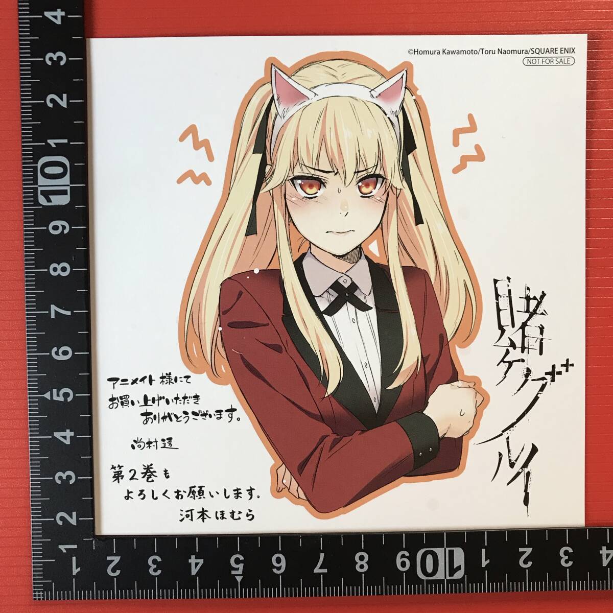Yahoo!オークション -「早乙女芽亜里」の落札相場・落札価格 Yahoo!オークション -「早乙女芽亜里」の落札相場・落札価格