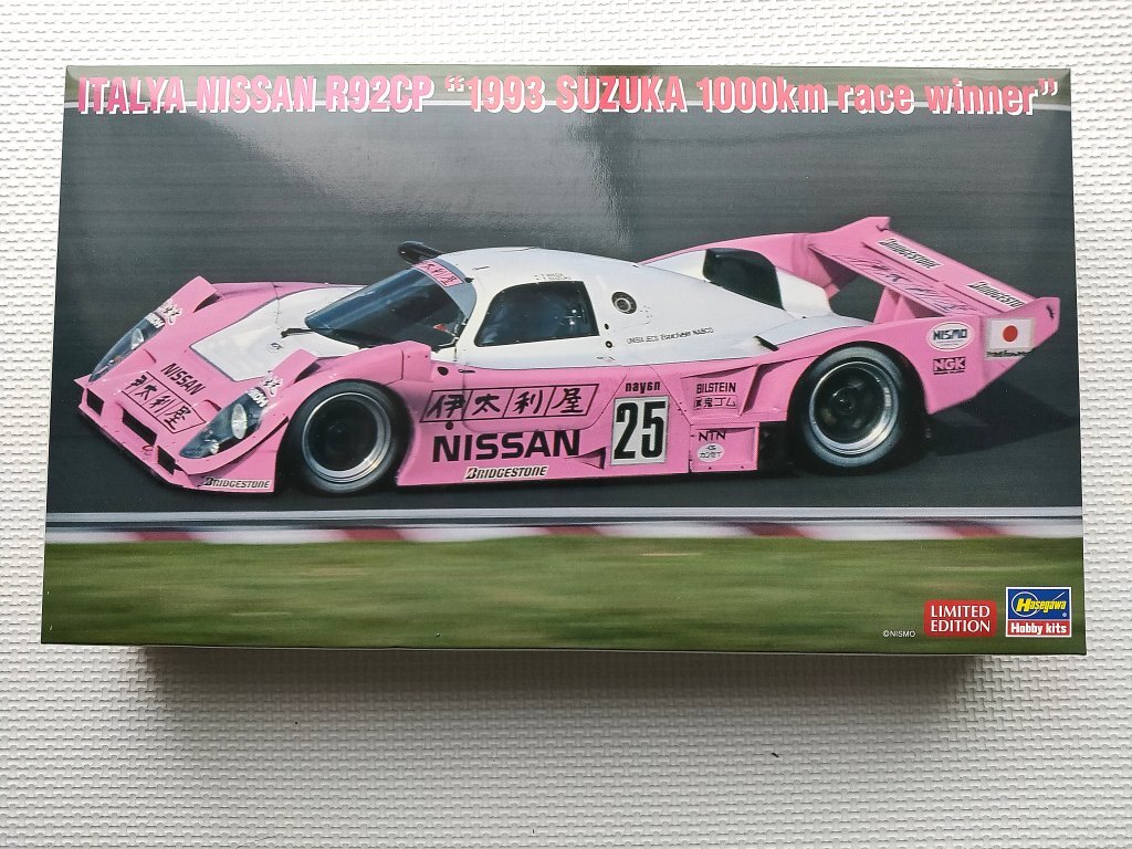 伊太利屋 ニッサン R92CP “1993年鈴鹿1000kmレース ウィナー