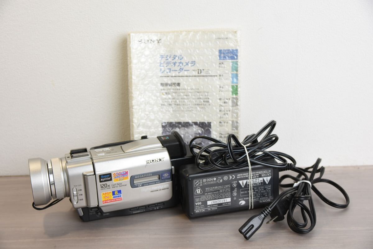 2025年最新】Yahoo!オークション -dcr-trv20の中古品・新品・未 2025年最新】Yahoo!オークション -dcr-trv20の中古品・新品・未