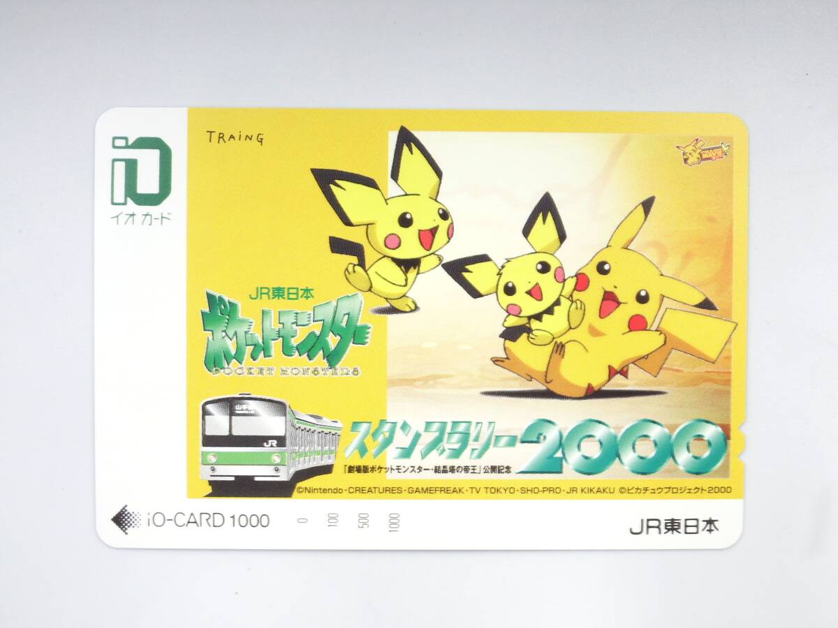 Yahoo!オークション -「ポケモン 結晶塔の帝王」の落札相場 Yahoo!オークション -「ポケモン 結晶塔の帝王」の落札相場
