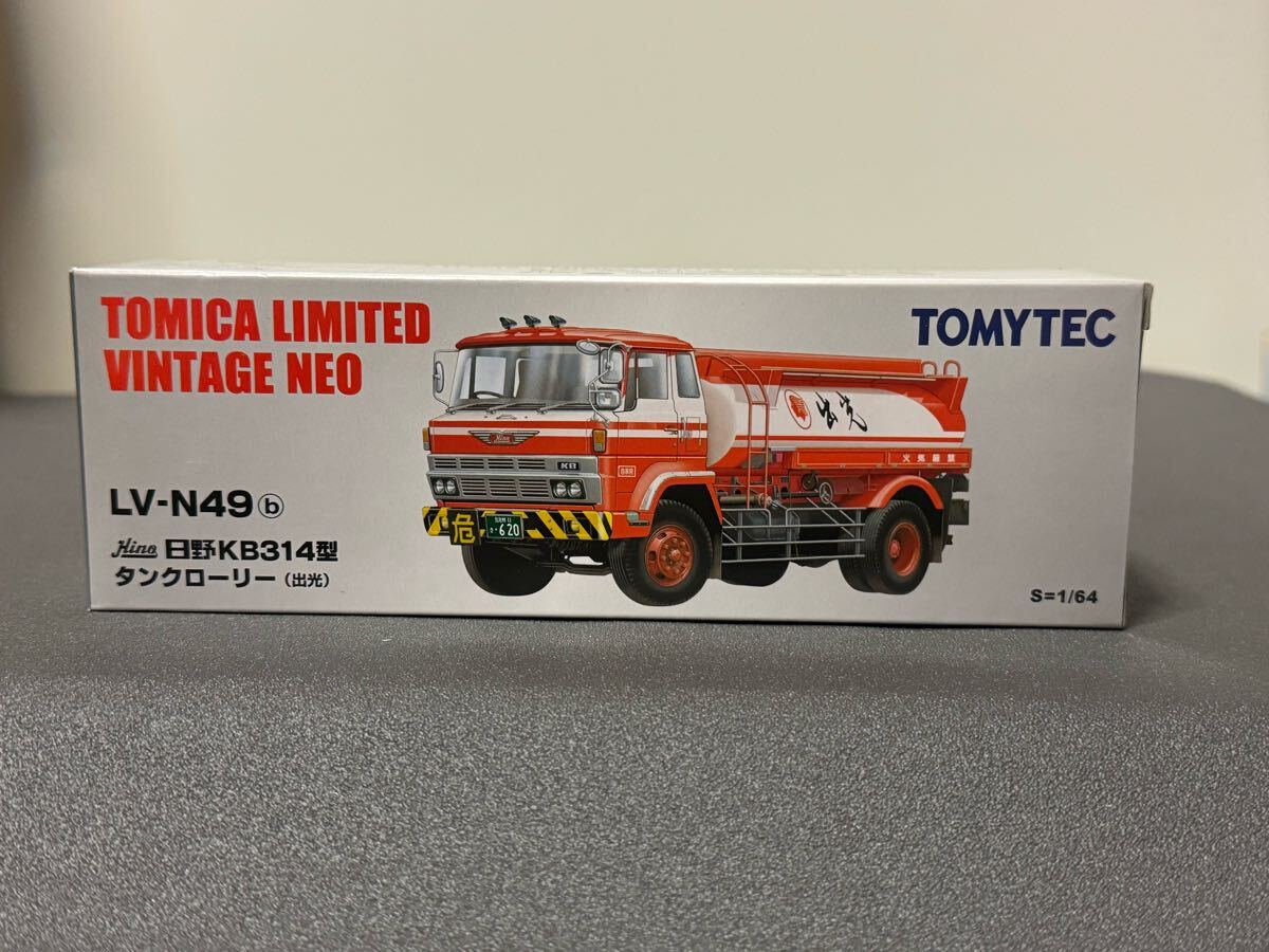Yahoo!オークション -「トミカリミテッド タンクローリー」の