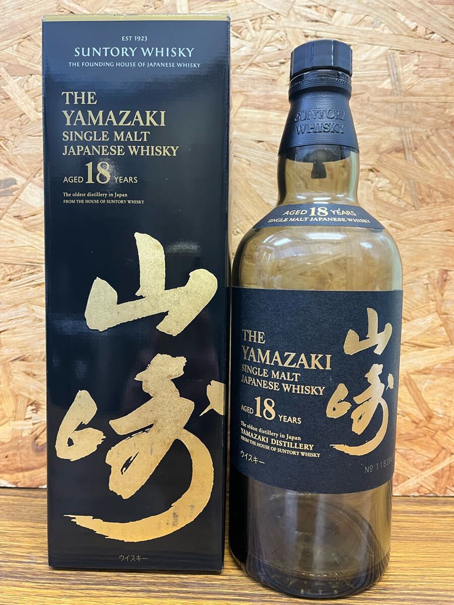 Yahoo!オークション -「山崎18年 空瓶」(アルコール) (飲料)の Yahoo!オークション -「山崎18年 空瓶」(アルコール) (飲料)の