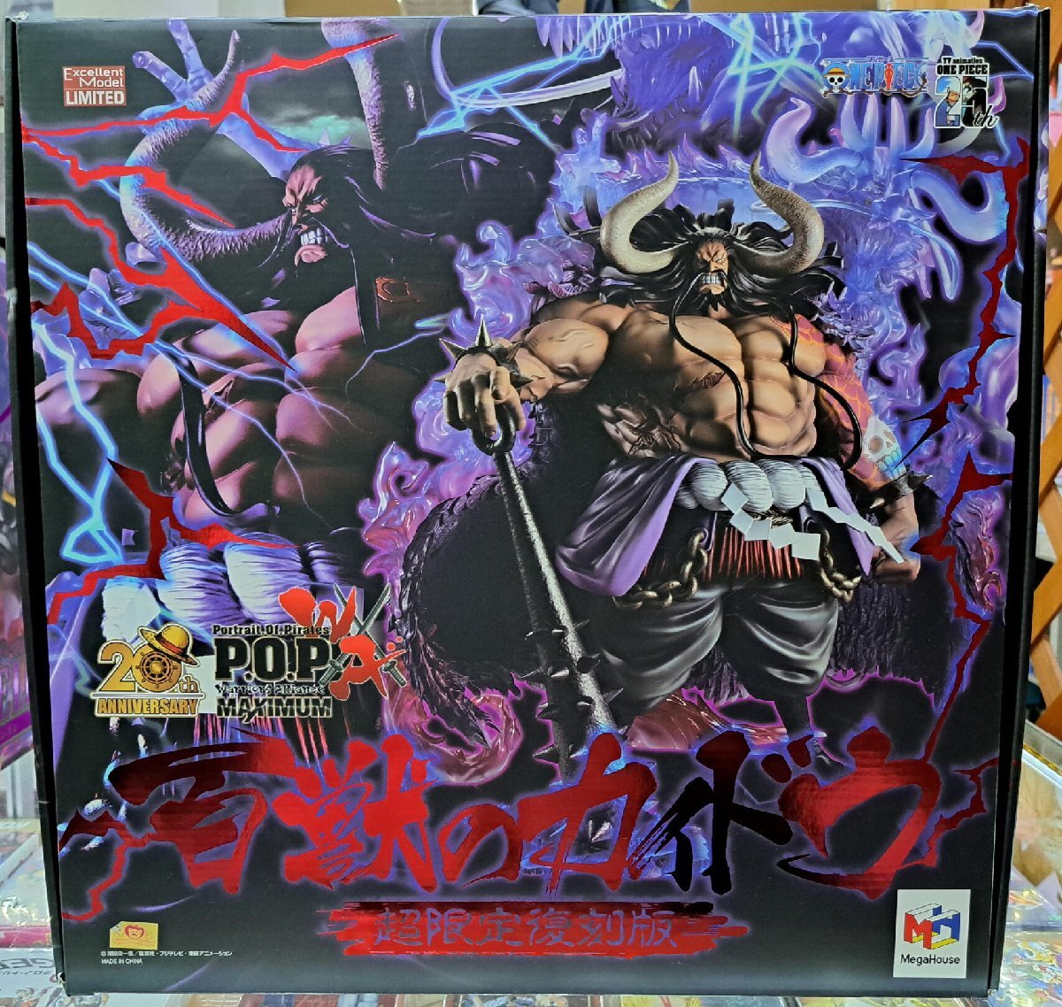 2025年最新】Yahoo!オークション -カイドウ maximumの中古品