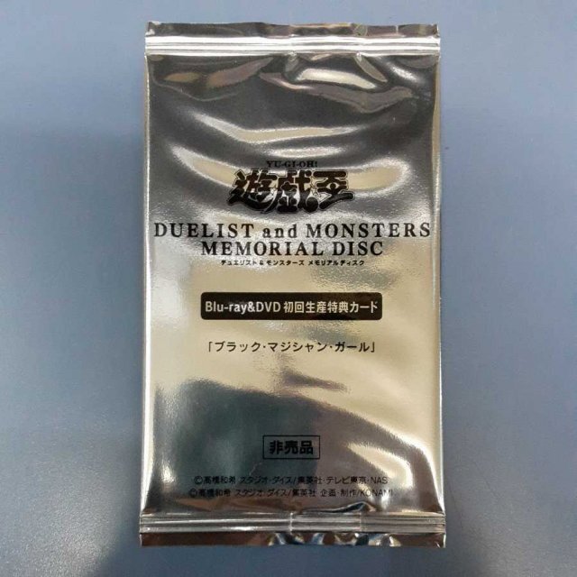 DMMD-JP001の値段と価格推移は?|6件の売買データからDMMD DMMD-JP001の値段と価格推移は?|6件の売買データからDMMD