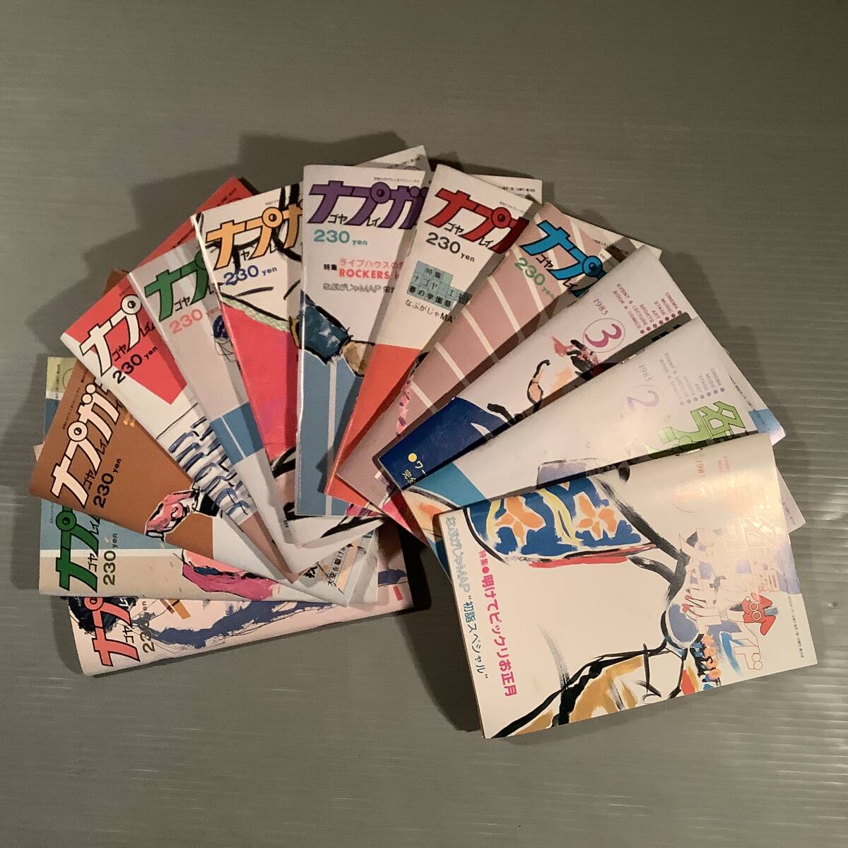 2025年最新】Yahoo!オークション -プレイガイドジャーナル(本、雑誌)の中古品・新品・古本一覧 2025年最新】Yahoo!オークション -プレイガイドジャーナル(本、雑誌)の中古品・新品・古本一覧