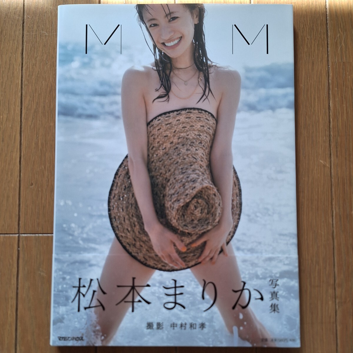 Yahoo!オークション -「松本まりか サイン」の落札相場・落札価格 Yahoo!オークション -「松本まりか サイン」の落札相場・落札価格