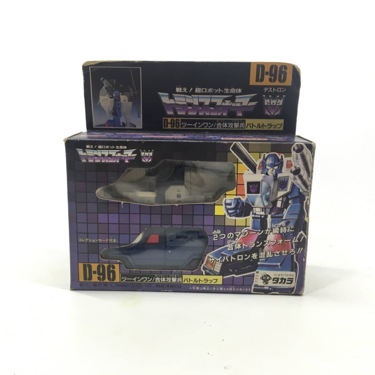 Yahoo!オークション -「合体ロボット」(トランスフォーマー Yahoo!オークション -「合体ロボット」(トランスフォーマー