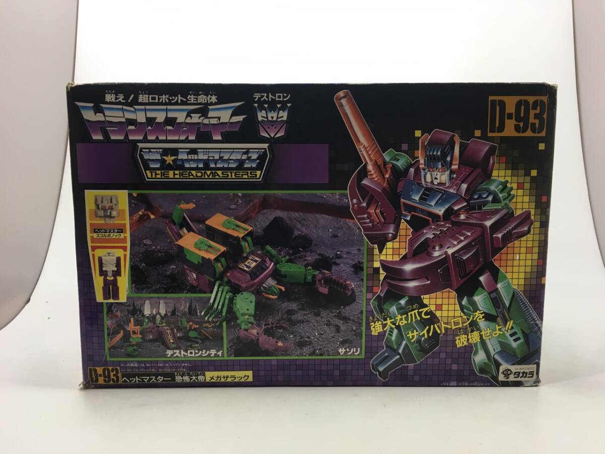 Yahoo!オークション -「トランスフォーマーd93」(その他 Yahoo!オークション -「トランスフォーマーd93」(その他