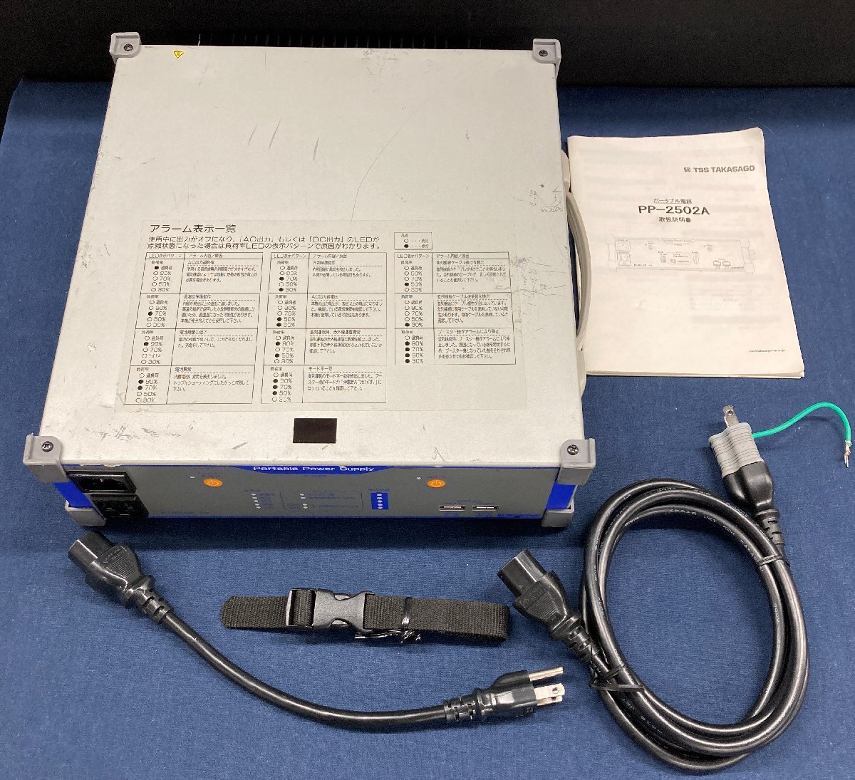 2025年最新】Yahoo!オークション -power supply (高砂 takasago 2025年最新】Yahoo!オークション -power supply (高砂 takasago