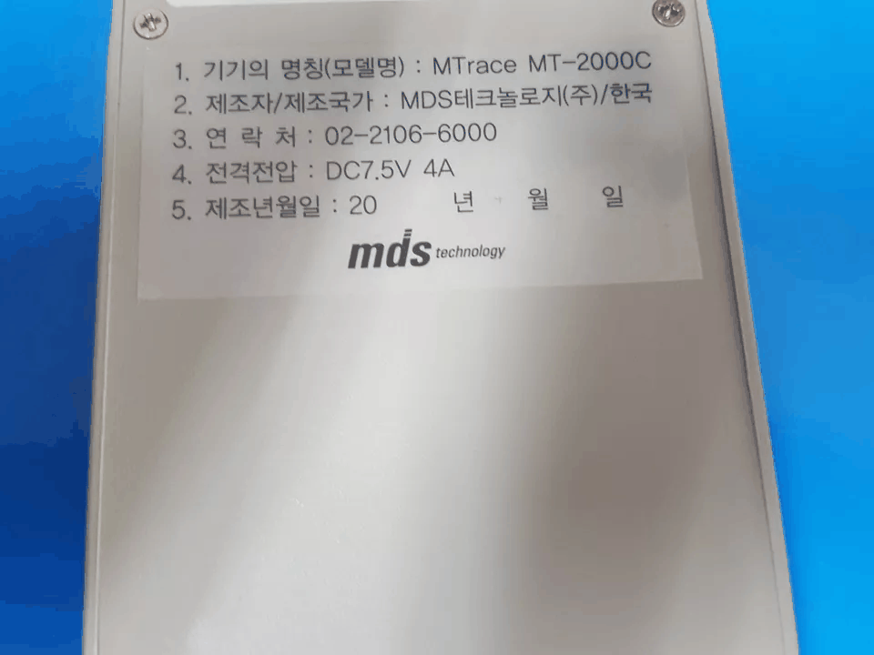 [NBC] MDS Technology MTrace MT-2000C JTAGデバッグ JTAG Debug (0770)