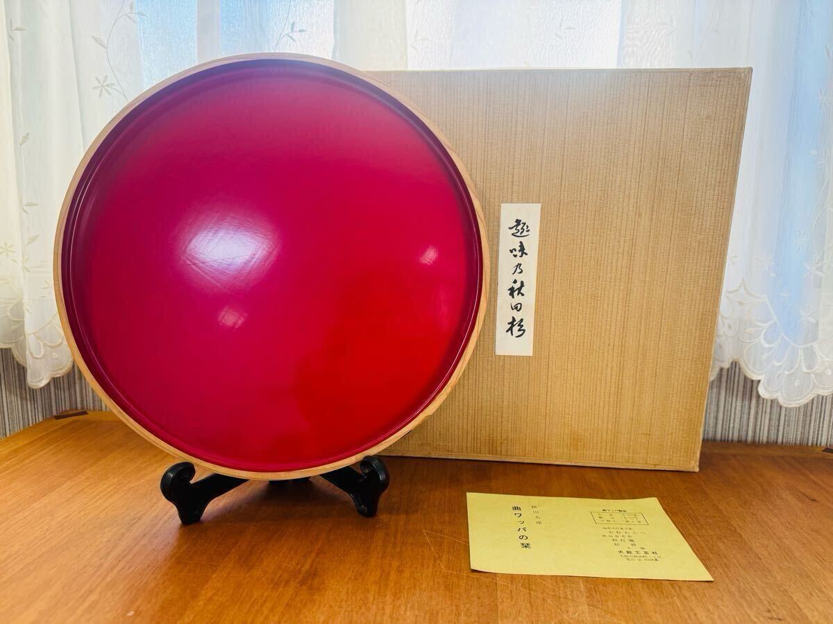 2025年最新】Yahoo!オークション -秋田杉 盆の中古品・新品・未 2025年最新】Yahoo!オークション -秋田杉 盆の中古品・新品・未