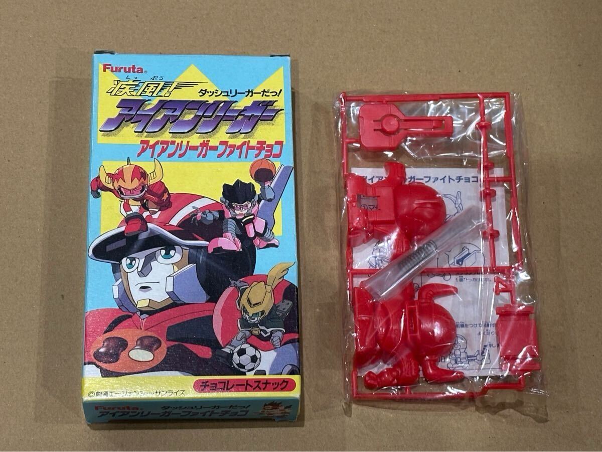 激レア 疾風! アイアンリーガー フィギュア 6体セット 当時物