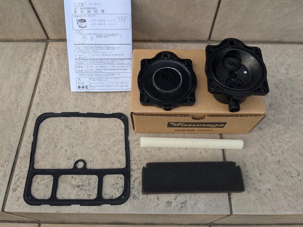 ep80 ep60 lp60 lp80 エアポンプ ブロワー 部品 浄化槽 エアーポンプ 安永 メンテナンスキット ダイヤフラム チャンバーブロック 中古