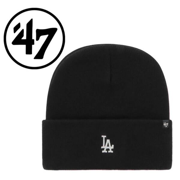47 フォーティーセブン ブランド 帽子 ニット帽子 ビーニー ドジャース ブラック ミニロゴ 刺ロゴ 47 BRAND BASE RUNNER CUFF KNIT 新品