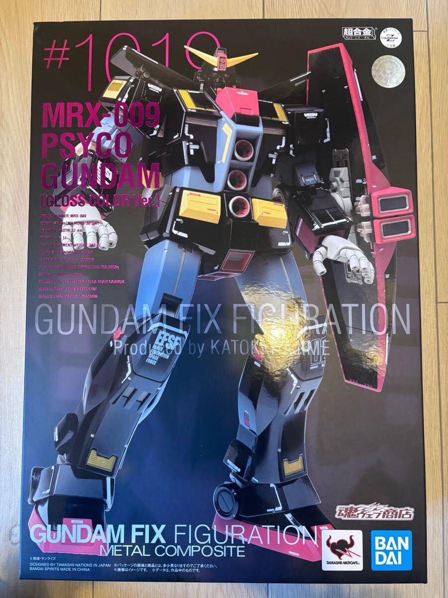 Yahoo!オークション -「サイコガンダム グロスカラー」の落札 Yahoo!オークション -「サイコガンダム グロスカラー」の落札