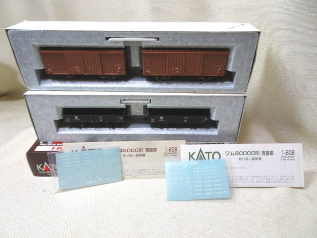 Yahoo!オークション -「kato トラ45000」の落札相場・落札価格 Yahoo!オークション -「kato トラ45000」の落札相場・落札価格