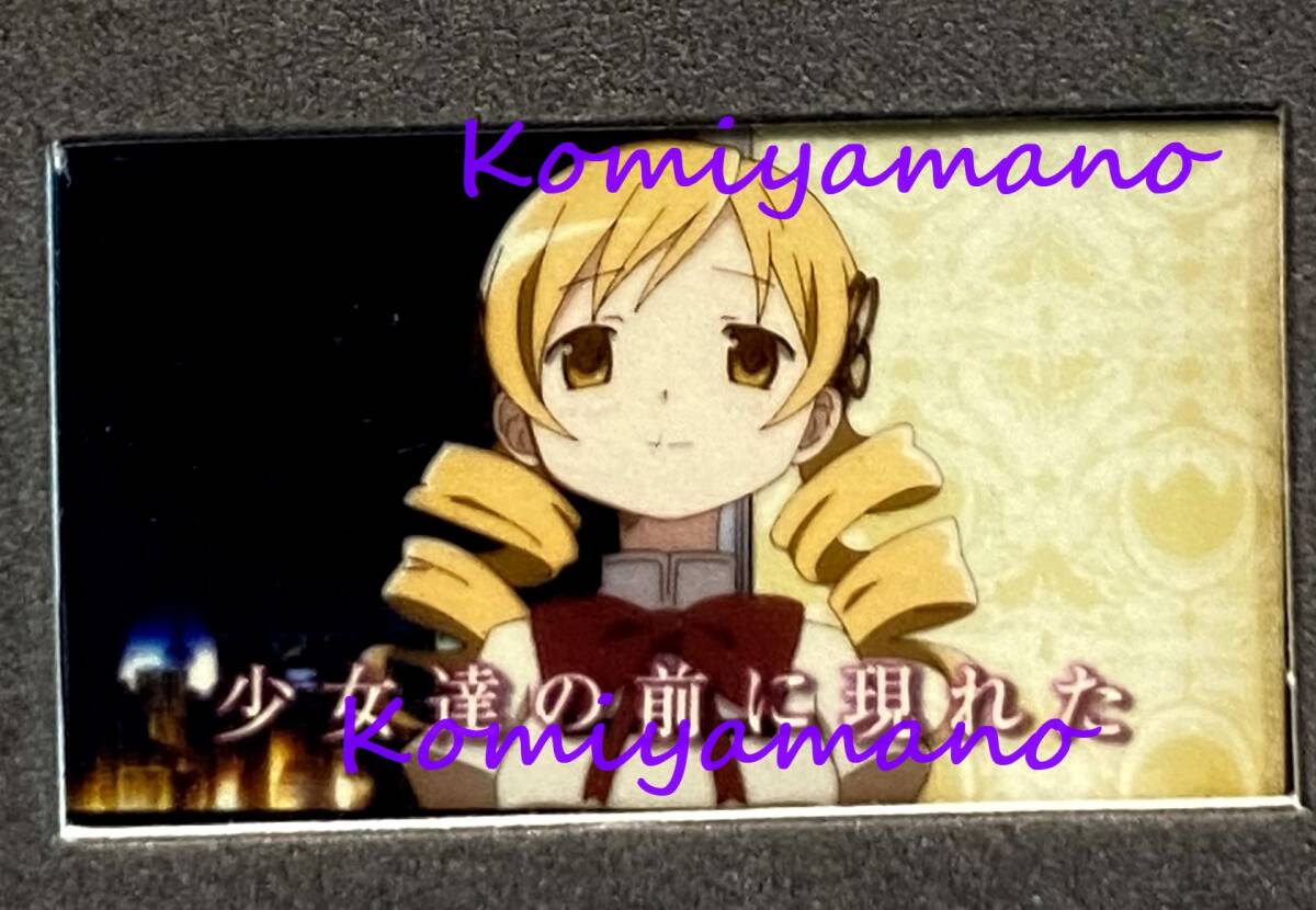 完璧わいふによる 2025年最新】Yahoo!オークション -魔法少女まどか☆マギカ その他