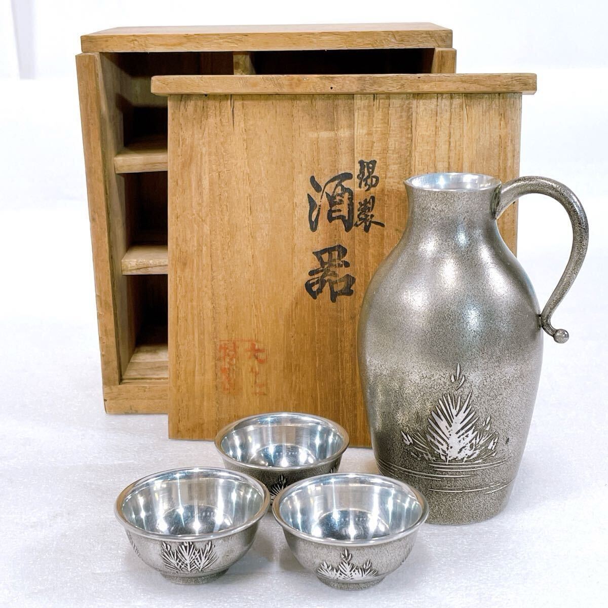 Yahoo!オークション -「酒器 ちろり」(金属工芸) (工芸品)の落札