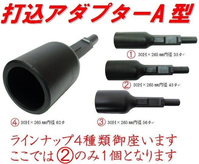 Yahoo!オークション -「日立 h90」(電動ハンマー) (電動工具)の Yahoo!オークション -「日立 h90」(電動ハンマー) (電動工具)の