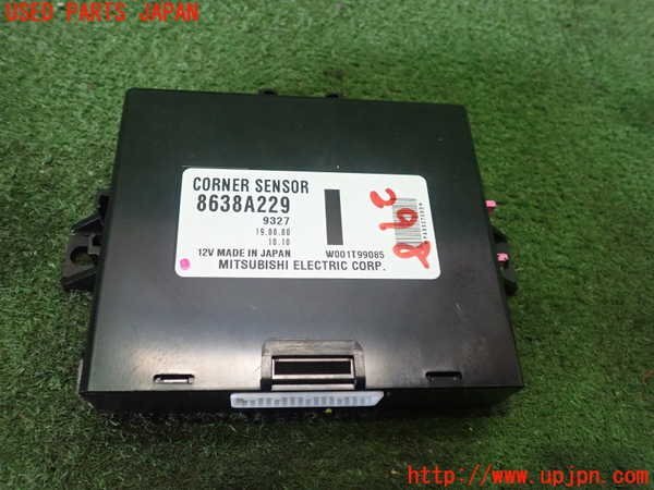 5UPJ-15296146]アウトランダーPHEV(GG3W)コンピューター1 (CORNER SENSOR) 中古