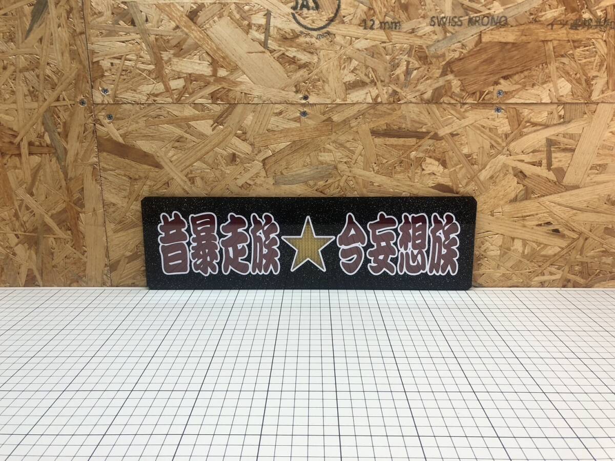 2025年最新】Yahoo!オークション -ワンマン灯(内装)の中古品 2025年最新】Yahoo!オークション -ワンマン灯(内装)の中古品