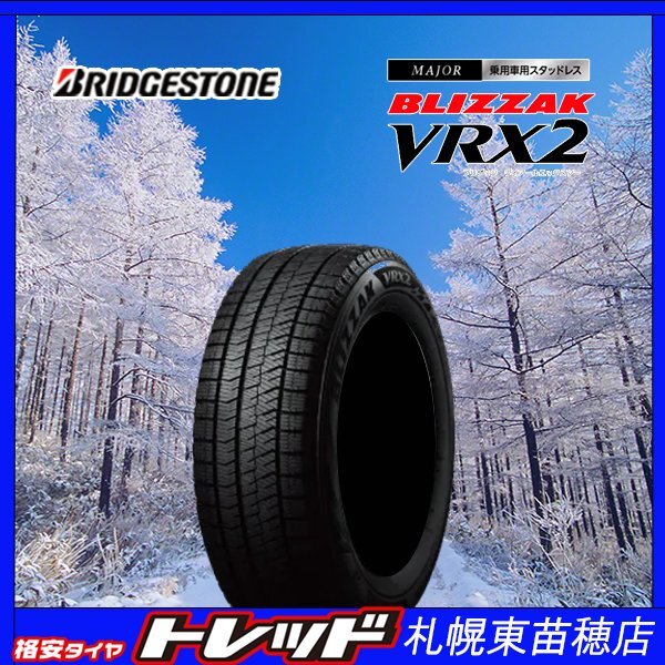 2025年最新】Yahoo!オークション -155 65r13 スタッドレス 2025年最新】Yahoo!オークション -155 65r13 スタッドレス