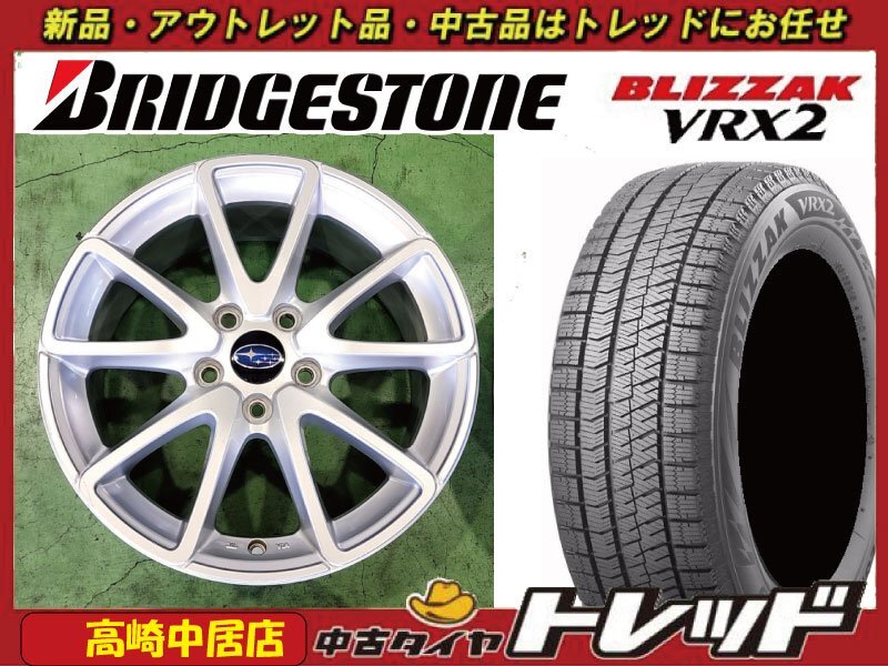 【値下げ中！】iCENAVI7 215/50R17スタッドレス レヴォーグ等 楽天市場】215 50r17 スタッドレス レヴォーグの通販