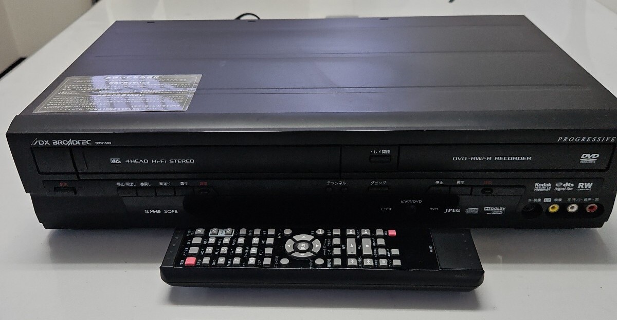 Yahoo!オークション -「dxr150v」(DVDレコーダー) (映像機器)の Yahoo!オークション -「dxr150v」(DVDレコーダー) (映像機器)の
