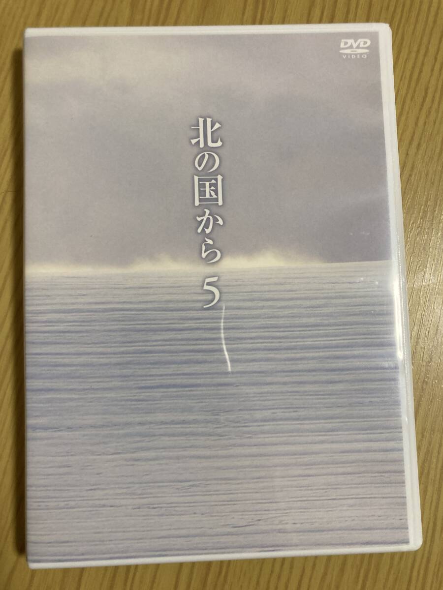 2025年最新】Yahoo!オークション -北の国から dvdの中古品・新品 2025年最新】Yahoo!オークション -北の国から dvdの中古品・新品