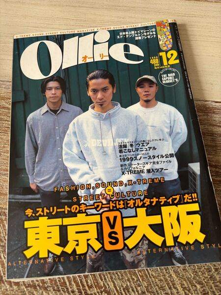 雑誌 オーリー/Ollie 1998/12月号 BMX スケボー マッドカプセルマーケッツ KAZZROCK