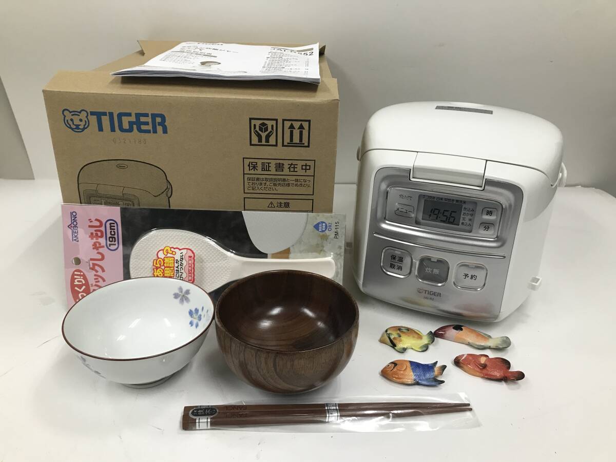 Yahoo!オークション -「jai」(マイコン) (炊飯器)の落札相場