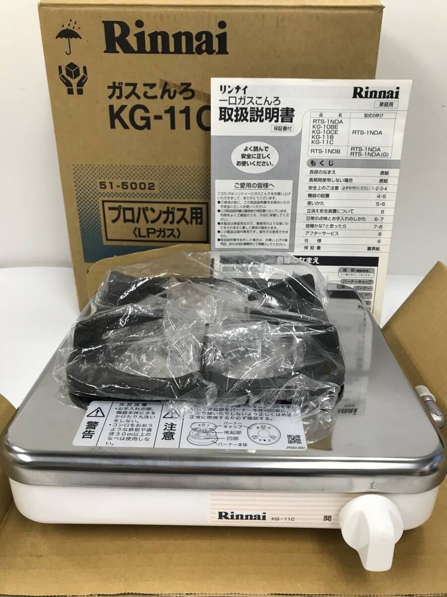 Yahoo!オークション -「リンナイ 一口ガスコンロ」の落札相場 Yahoo!オークション -「リンナイ 一口ガスコンロ」の落札相場