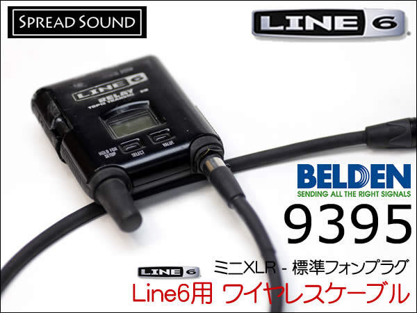 Yahoo!オークション -「line6 relay g50」の落札相場・落札価格 Yahoo!オークション -「line6 relay g50」の落札相場・落札価格