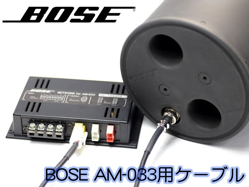 Yahoo!オークション -「bose sbc」の落札相場・落札価格