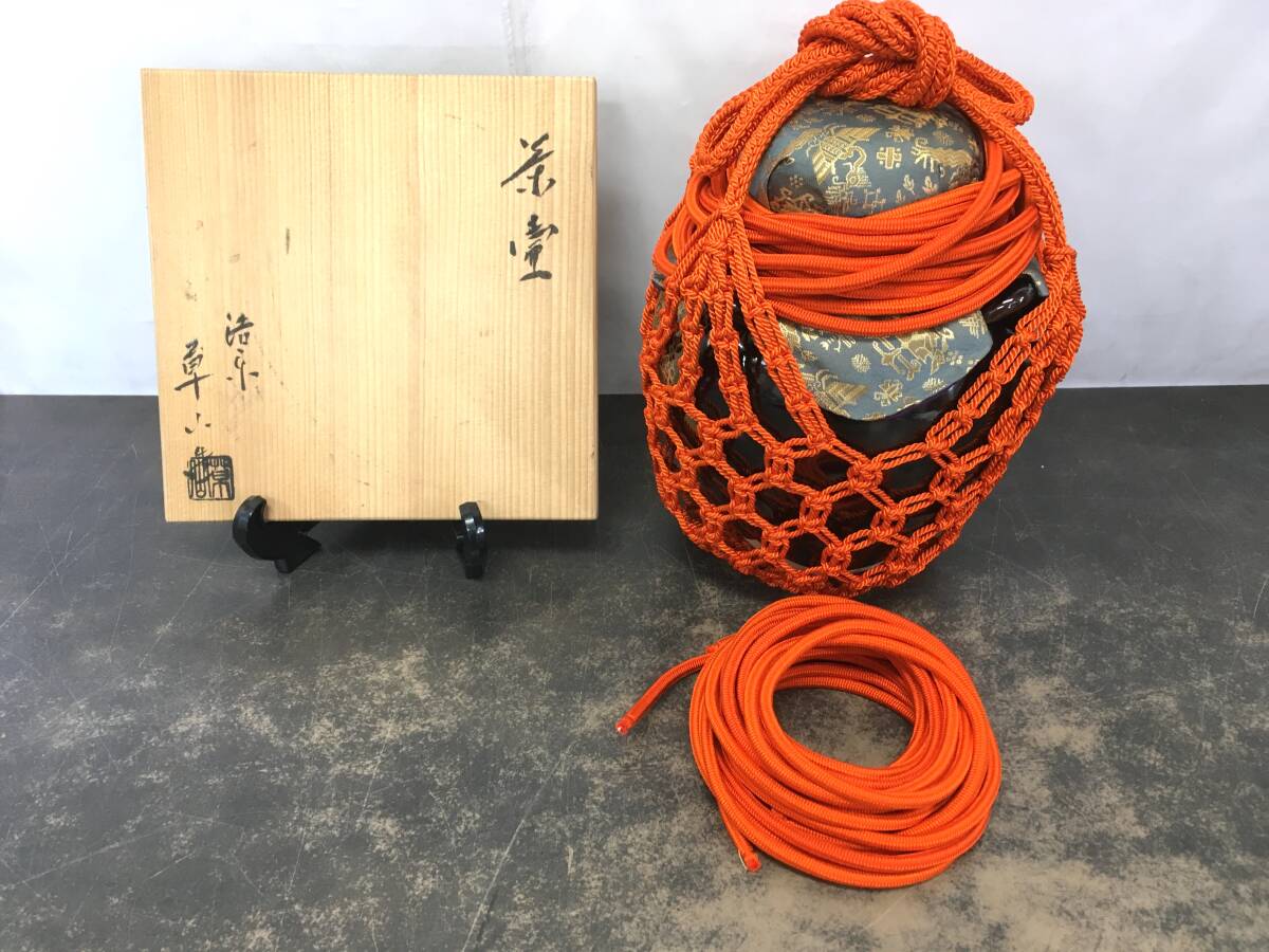 Yahoo!オークション -「草山」(その他) (茶道具)の落札相場 Yahoo!オークション -「草山」(その他) (茶道具)の落札相場