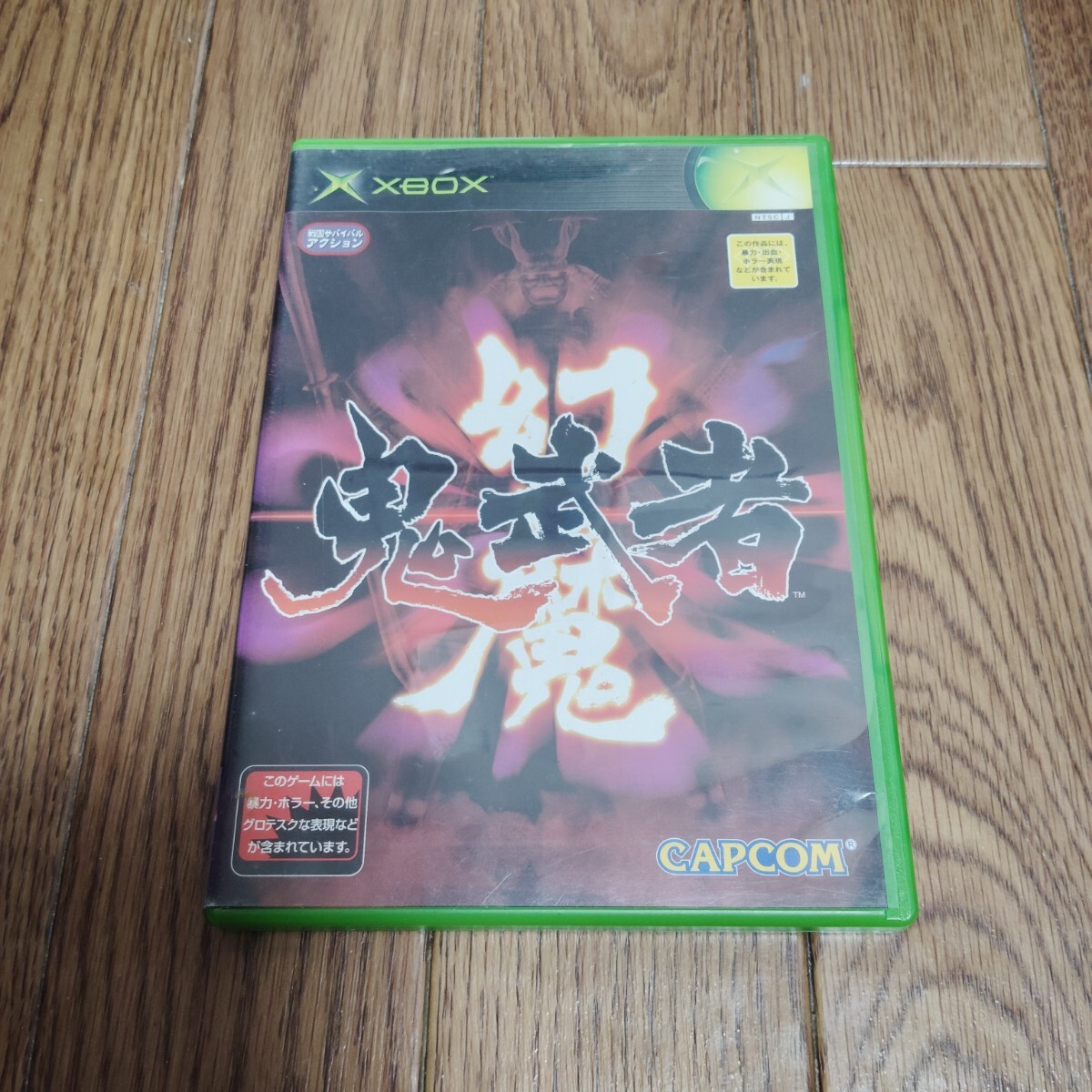 Amazon | 幻魔鬼武者 | ゲームソフト
