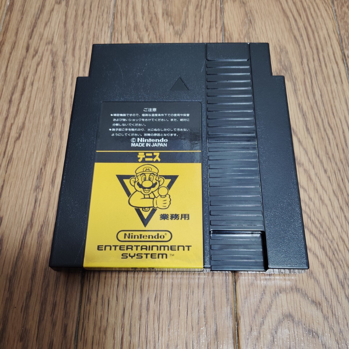 Yahoo!オークション -「ファミコンボックス 業務用」(おもちゃ Yahoo!オークション -「ファミコンボックス 業務用」(おもちゃ