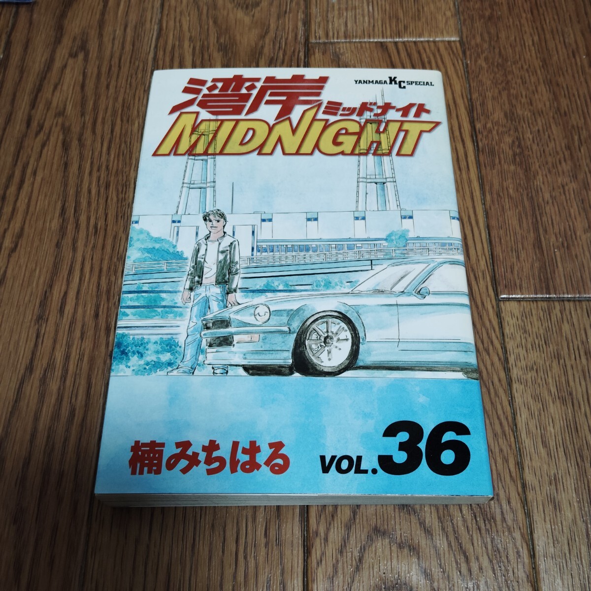 2025年最新】Yahoo!オークション -湾岸(青年)の中古品・新品