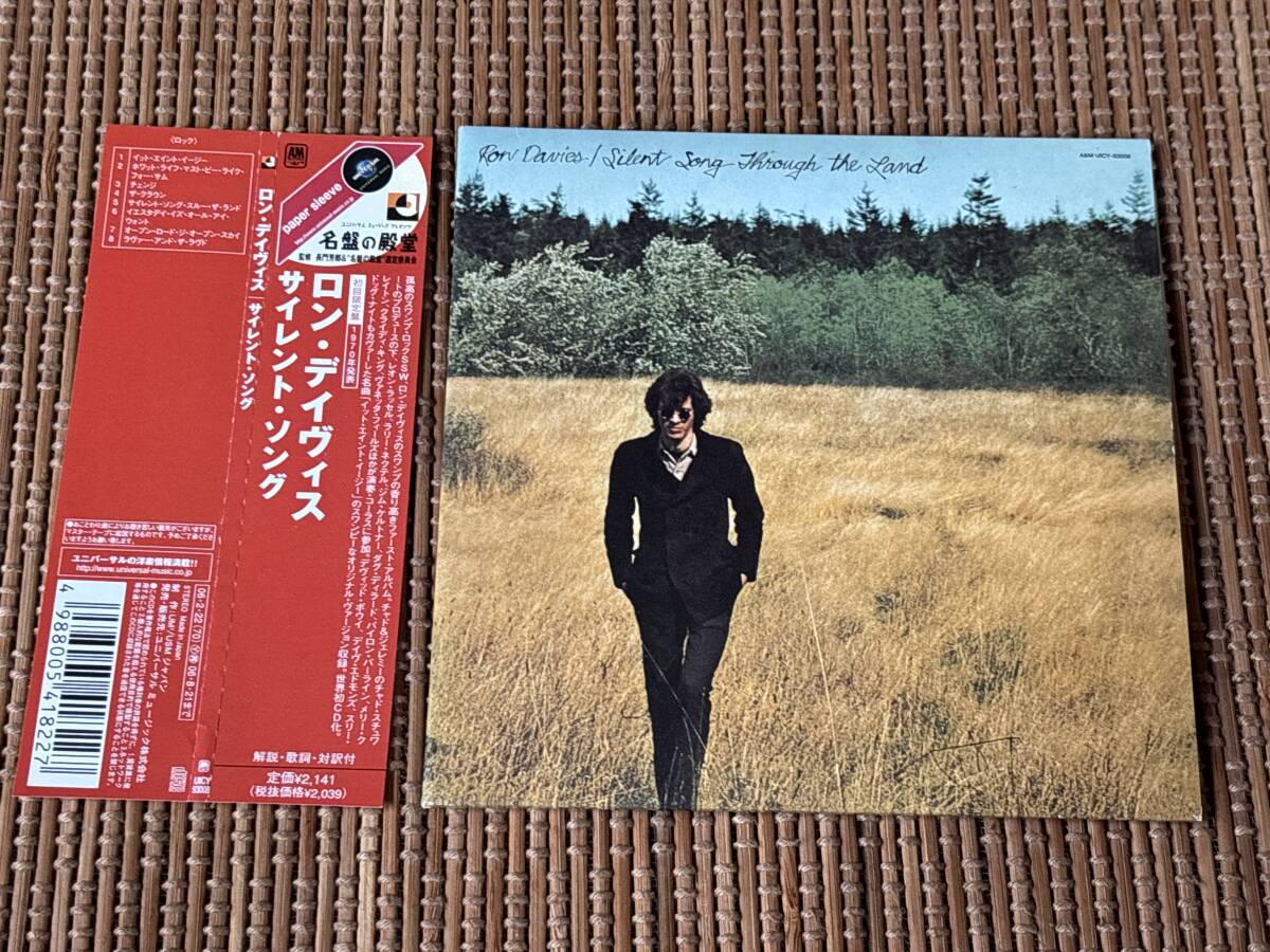  бумага jacket CD long * Davis / немой *song бумага жакет Ron Davis