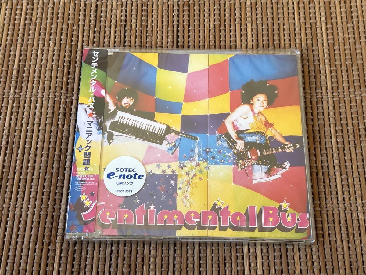 2025年最新】Yahoo!オークション -センチメンタル バス(音楽)の