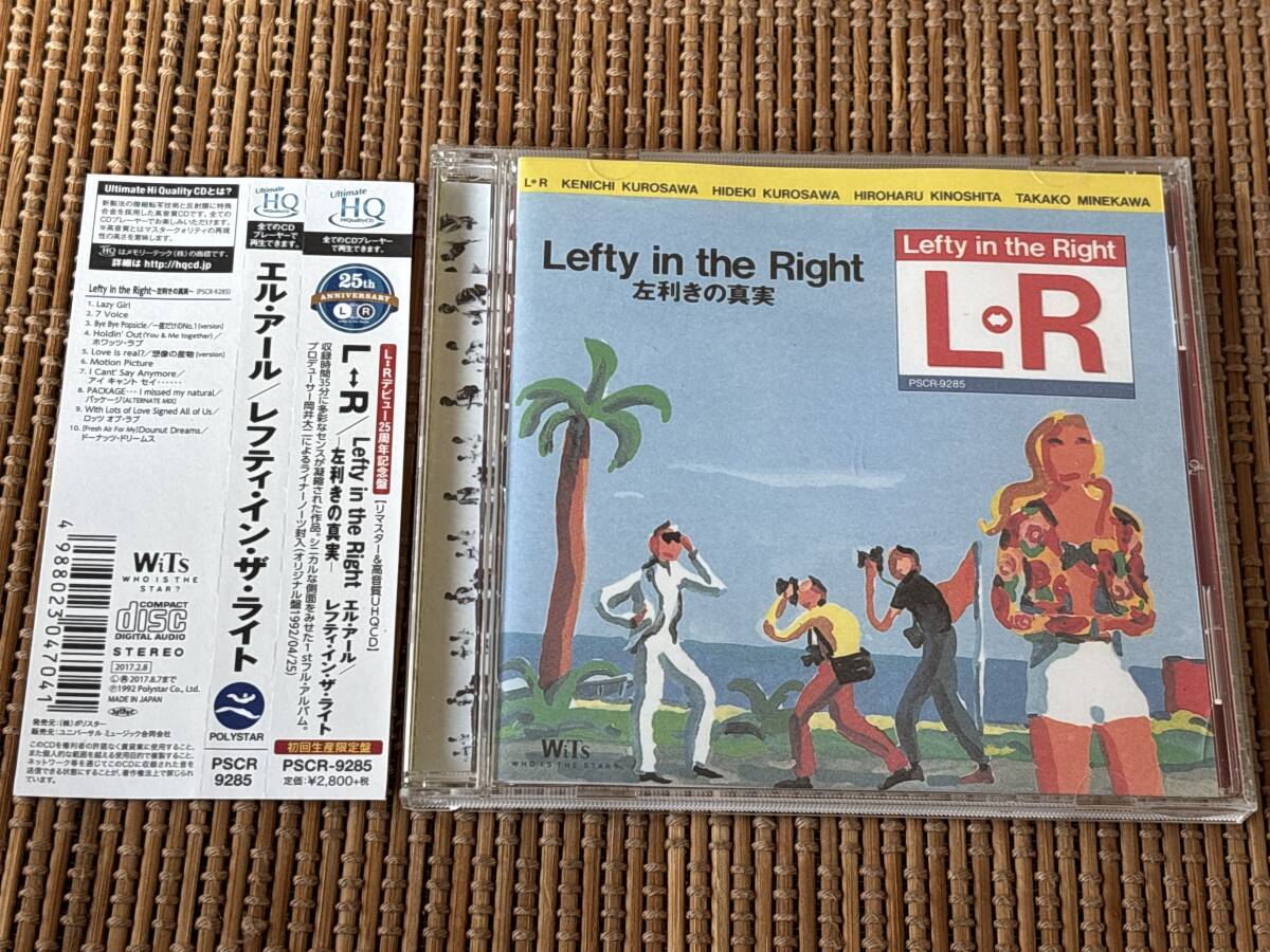 黒沢秀樹サイン★LRチラシ★LRチケット の3点 Yahoo!オークション -「l⇔r cd」(L⇔R) (え)の落札相場・落札価格