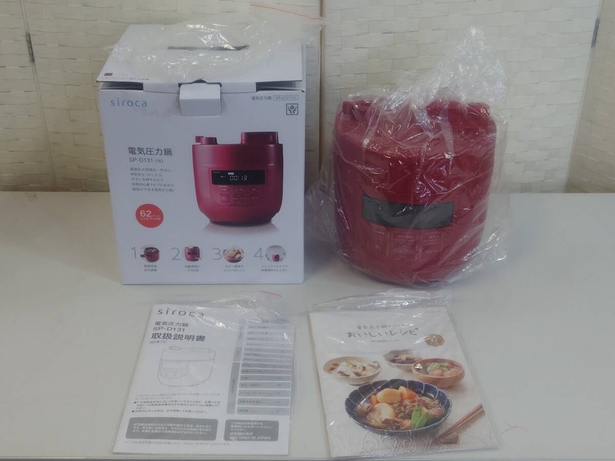 シロカ SP-D131 [レッド] オークション比較 - 価格.com